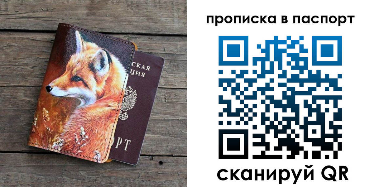 пропишу в квартире в Ярославле